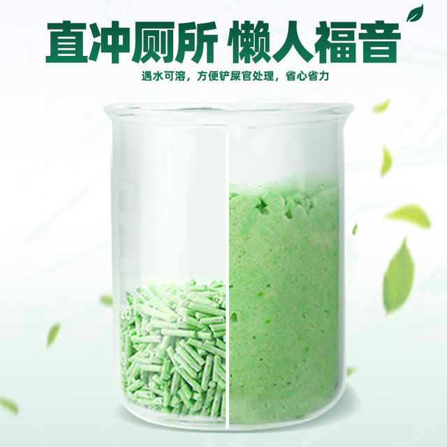 Nike cat litter pure green tea tofu dust-free cat litter plant deodorizing bentonite 9kg ສົ່ງຟຣີ 2.25kg 4 ຖົງ