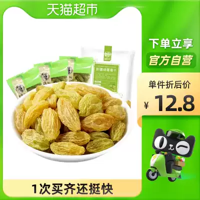 Huaweiheng seedless raisins 400g (independent small bag) Xinjiang raisins without snacks