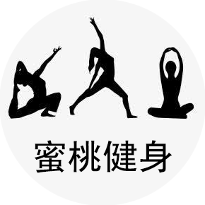 蜜桃健身