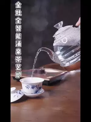 Jinyu H7 Yongquan type water-adding boiling kettle Quick cooker Full intelligent bottom automatic water supply glass electric kettle household