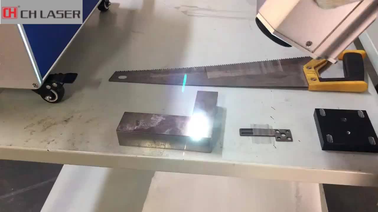 100w/200w/500w 1000w Laser Cleaning Machine For Metal Surface Cleaning