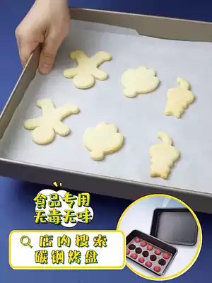 Zhanyi household food grade silicone oil paper oven baking sheet oil paper pad paper Biscuit barbecue barbecue oil-absorbing paper baking