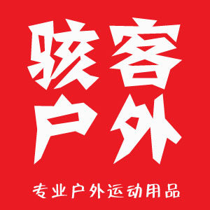 上海骇客户外运动