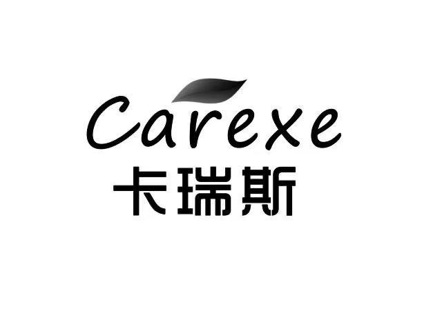 卡瑞斯出口卫浴的LOGO
