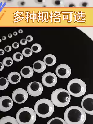 Black and white active eyes with adhesive Kindergarten children's handmade material accessories color eyes black and white eye stickers
