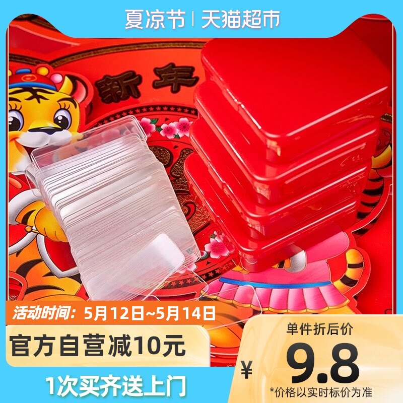 Naughty double-sided adhesive Hem Accessories Photo Wall No Mark no Traces Glue High Viscosity Fixed Glue 60 pieces