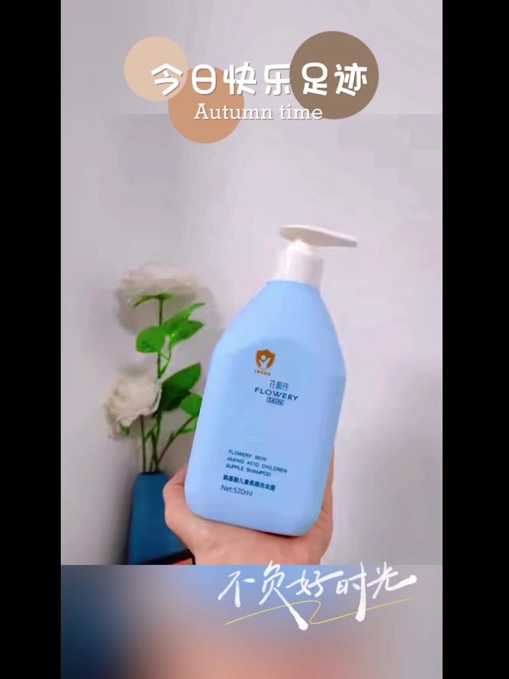 花肌氏儿童洗发水520ml护发素温和去屑止痒,性价比爆棚。