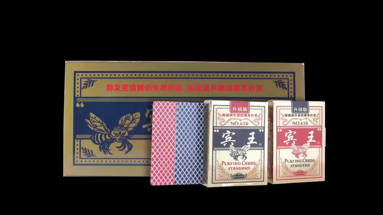 扑克牌纸张克重与游戏体验的关系科普📚 - 好物爆料- 淘江湖