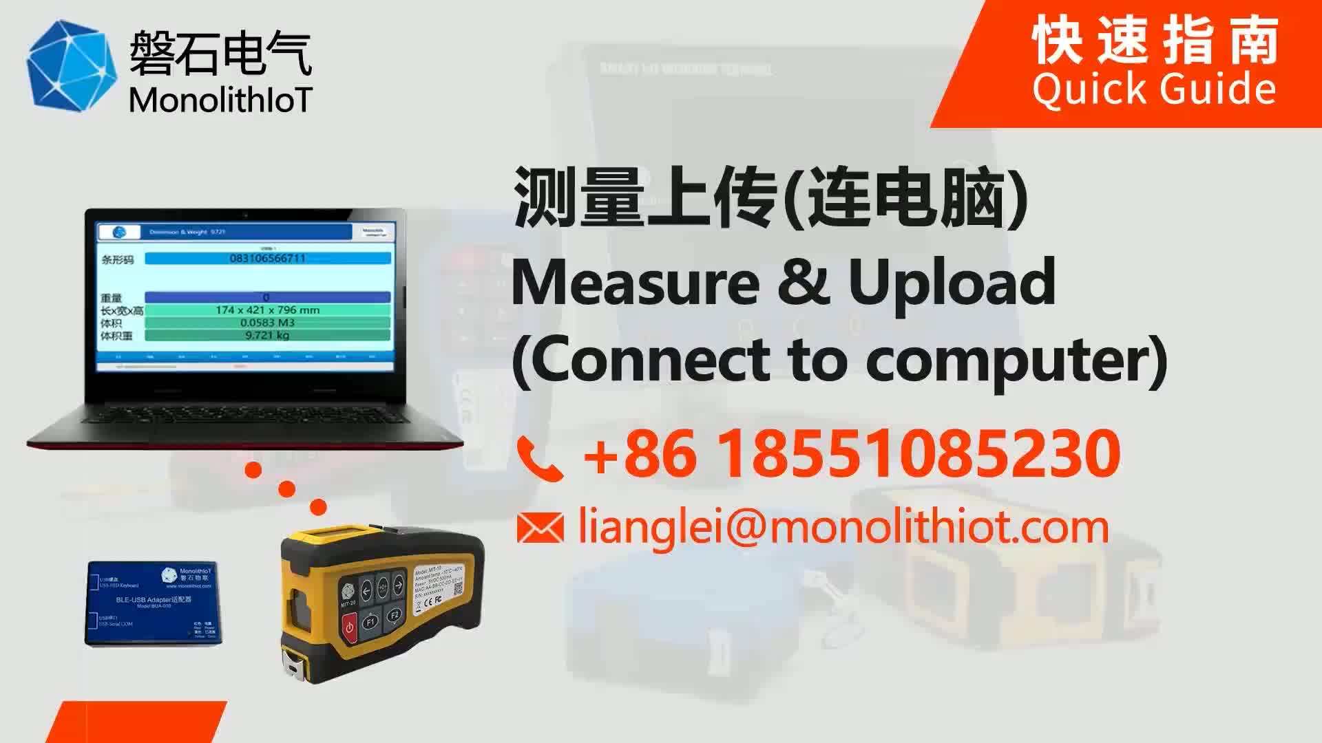 Digital Handheld Intelligent Length Measure And Volume Measure Tape And