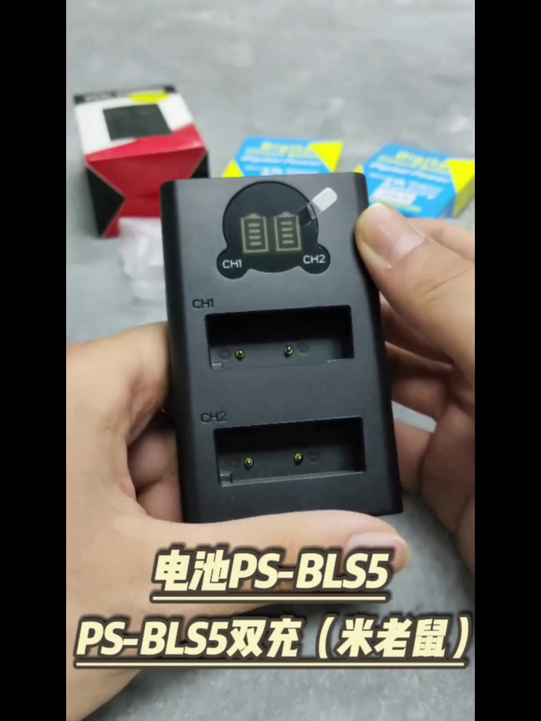 奥林巴斯BLS5电池适配机型一切部解析。EPL6/EPL8/EP3/EM10 II等相机用户必看