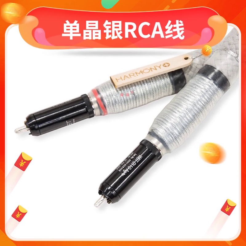 27000块的银线、真可够让你的耳朵怀孕。