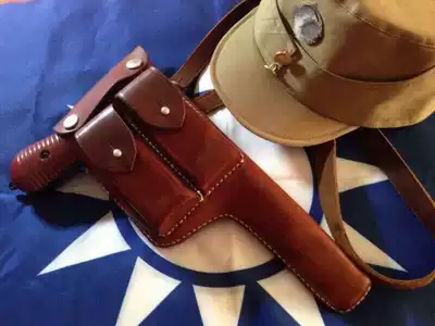 Anti-war National Army Mauser C96 Split Shell Holster