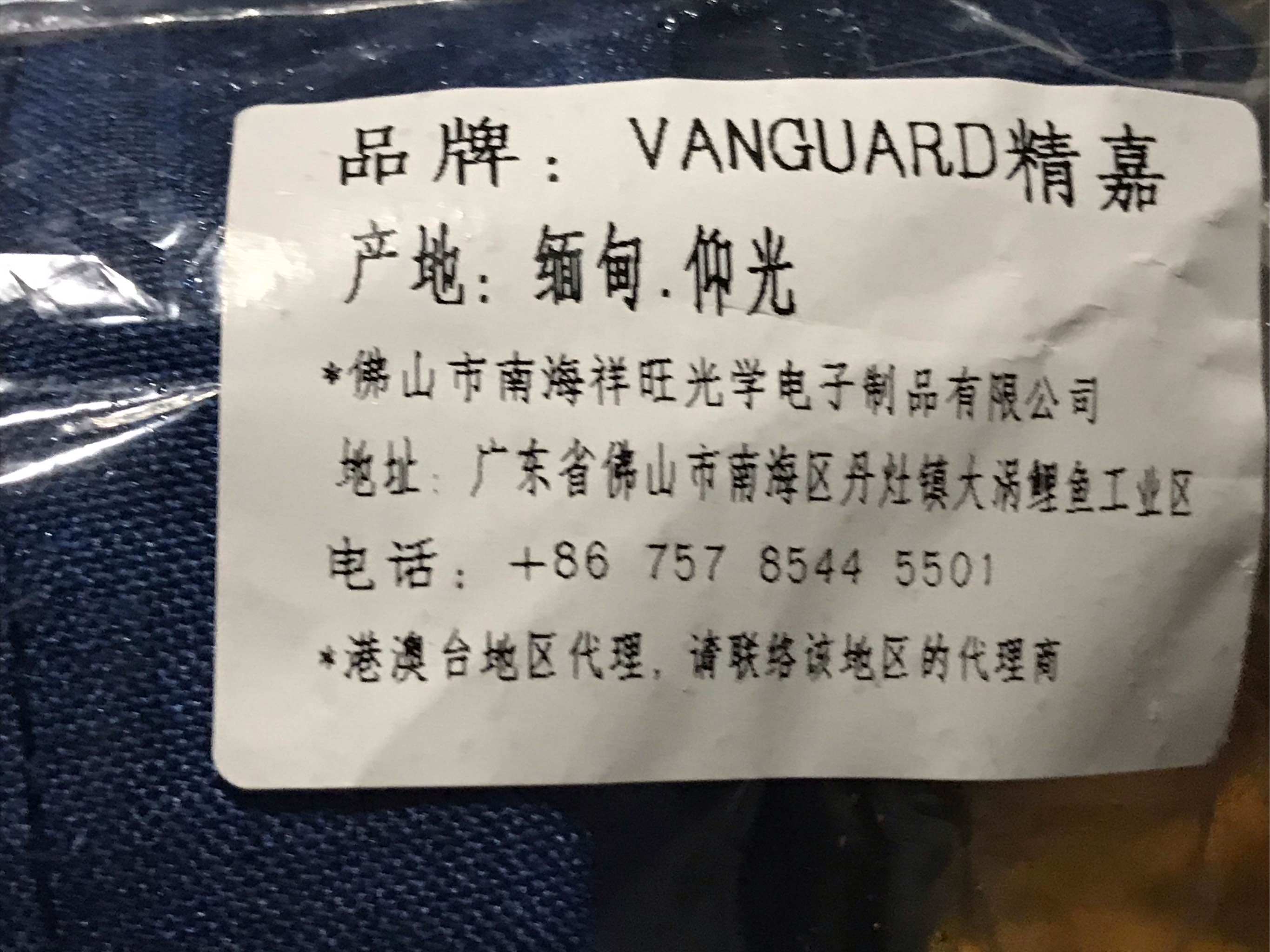 精嘉双肩微单休闲时尚复古摄影包_找来优惠券 淘宝优惠券查询