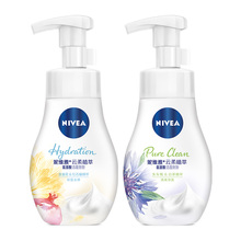 36.05元 妮维雅 氨基酸洗面奶180ml *2