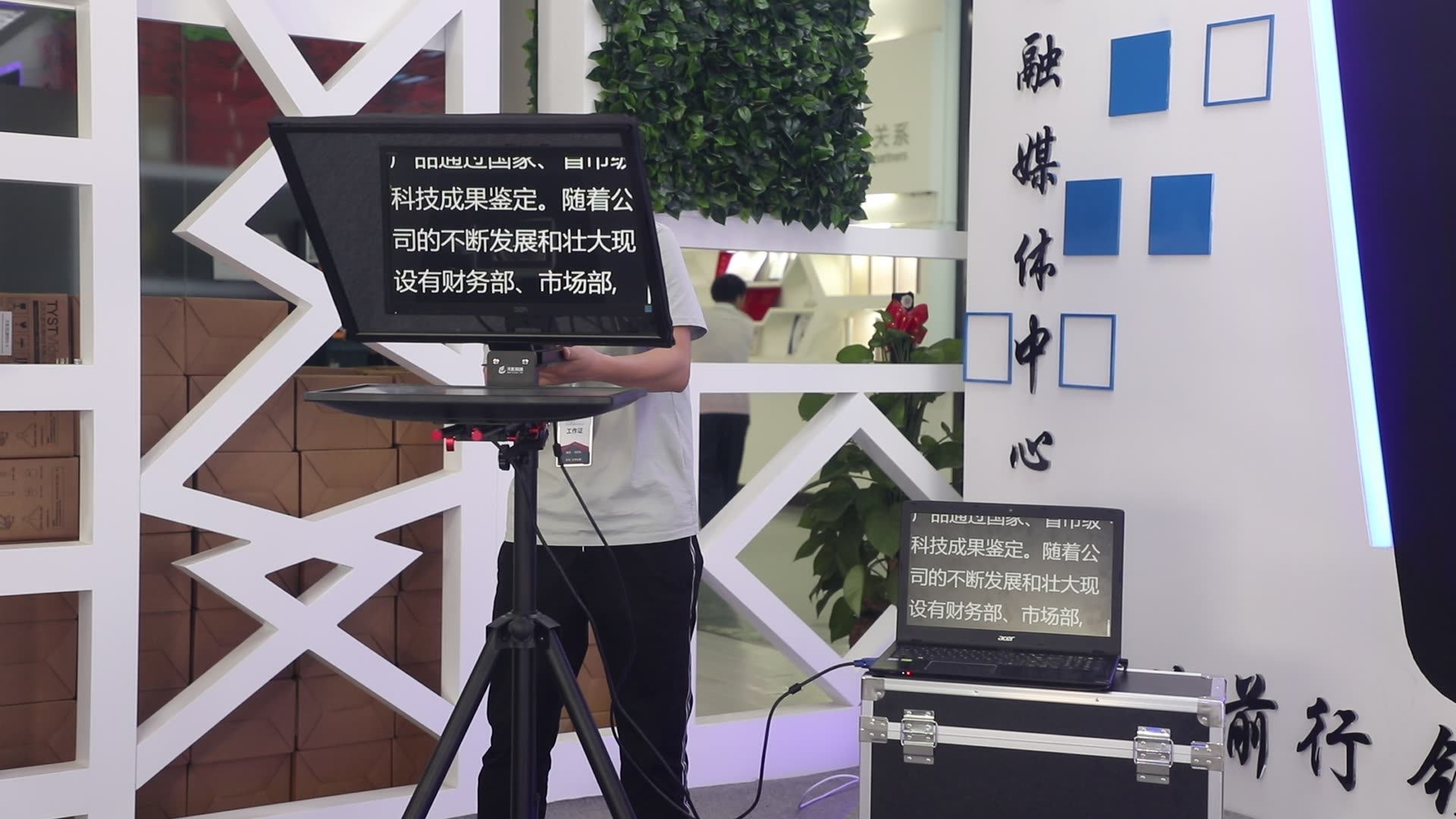 Dual Large Screen Professional Teleprompter For Studio Room News