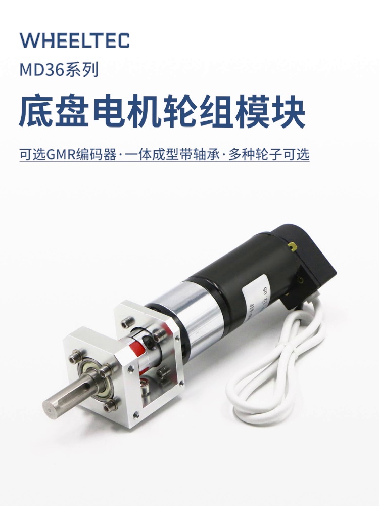 这个轮子可 sideways 移动。你家硬件人还没上车。