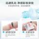 Binruo Shimandan Eye and Lip Makeup Remover Gentle Cleansing Water Gentle Cleansing Deep Cleansing 145ml