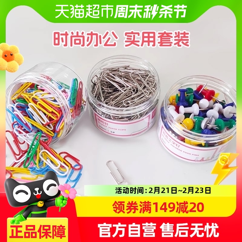 デリメタルペーパークリップ、カラーペーパークリップ、オフィス用品、厚みのあるU字型ペーパークリップ