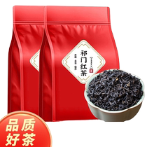 2024 New Tea Special Grade Keemun Black Tea Anhui Authentic Gongfu Black Tea Strong Flavor Tea