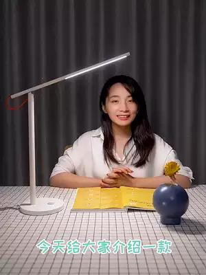 Mijia table lamp 1s intelligent eye protection bedroom bedside lamp student desk living room modern simple creative reading and writing lamp