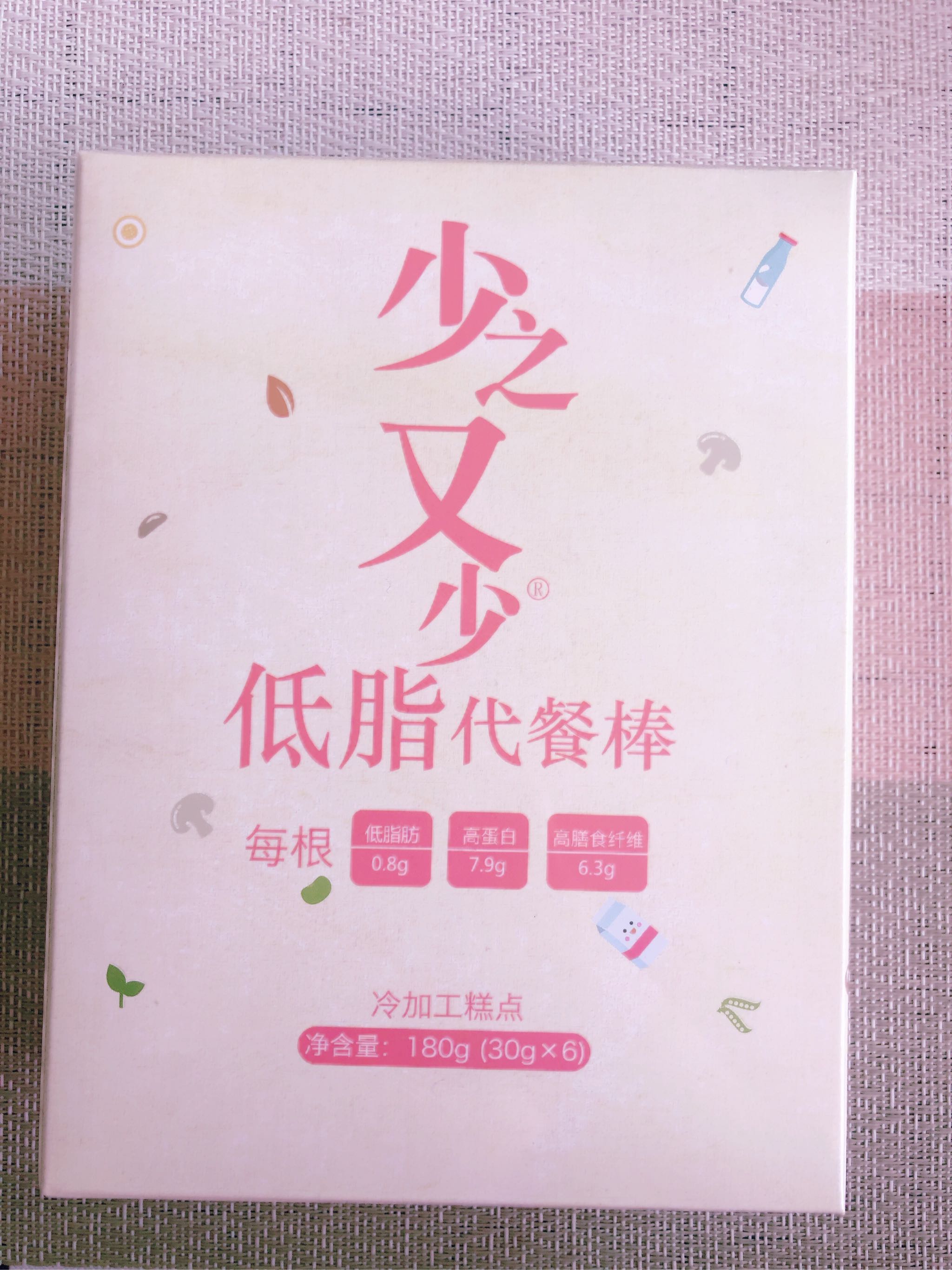 一包减肥沙琪玛+100g酸奶就是我的减肥晚餐_123快速瘦身网 一包减肥沙琪玛+100g酸奶就是我的减肥晚餐