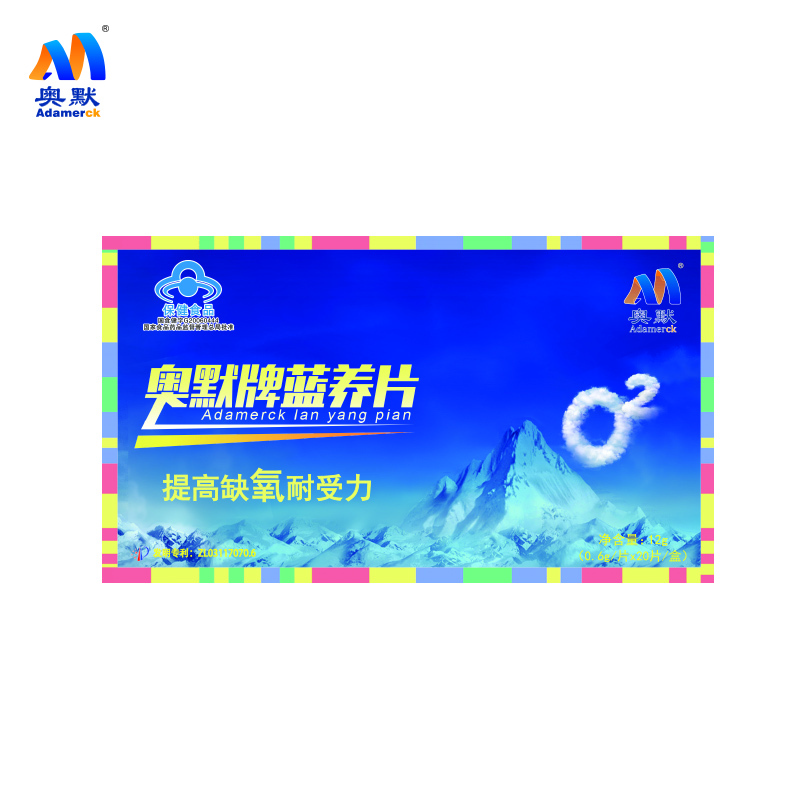 Omer Blue Document 0 6g Piece*2 Bag*10 Bag Box