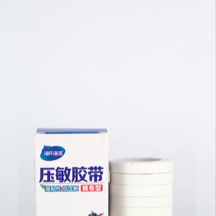 13 gói! Hydaffini Medical Dính bằng vải cotton có độ nhớt cao cao su dán chiều rộng áp suất cố định nhạy cảm 