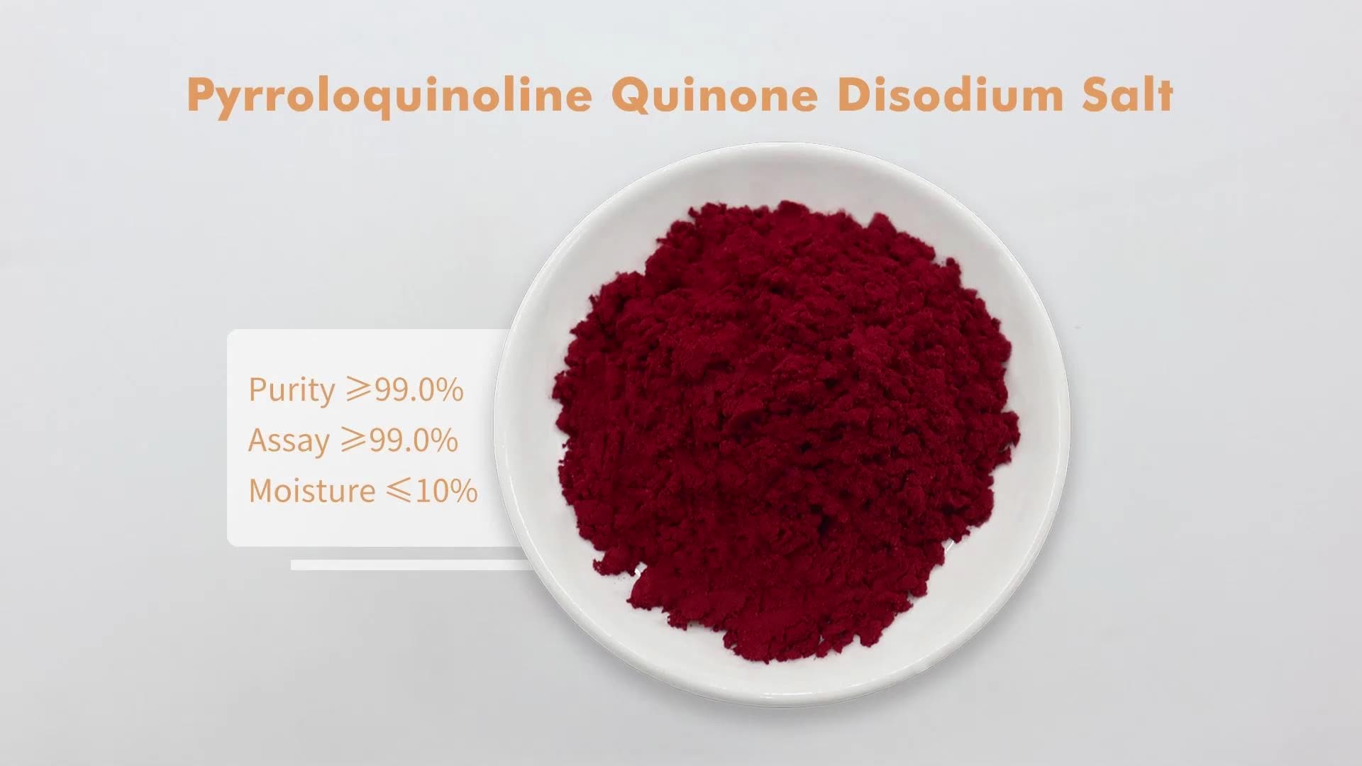 Pyrroloquinoline Quinone Powder (PQQ) Pyrroloquinoline Quinone Powder (PQQ)