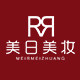 美日美妆纹绣
