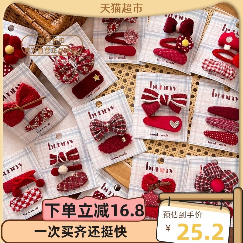 Child Hair Accessories Hairpin Girl Hairpin Hairpin Headwear Baby Red New Year Girl Butterfly Knot Baby China Wind-Taobao