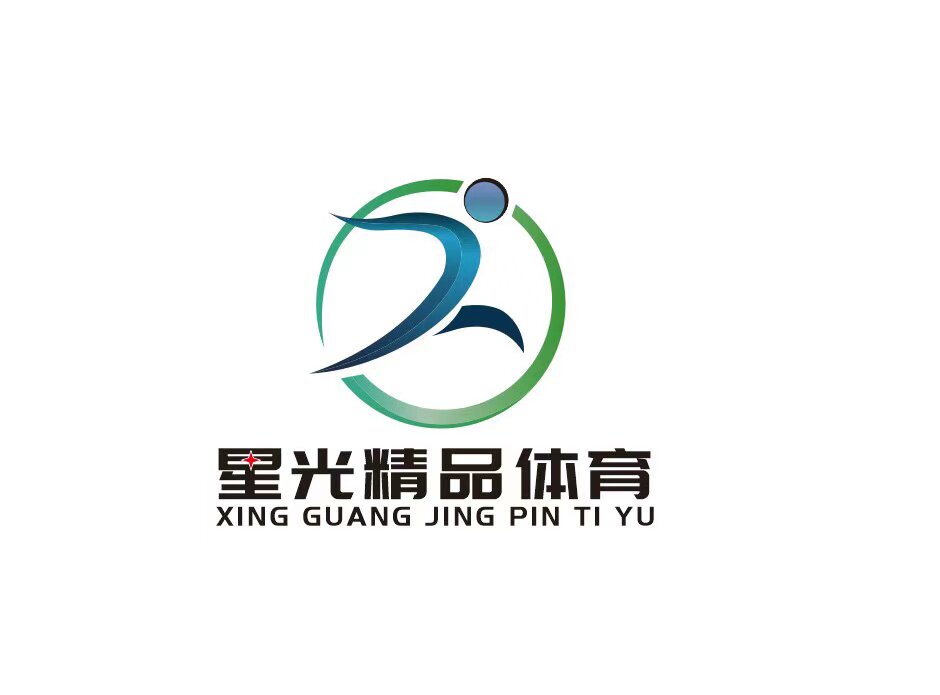 星光精品体育的LOGO