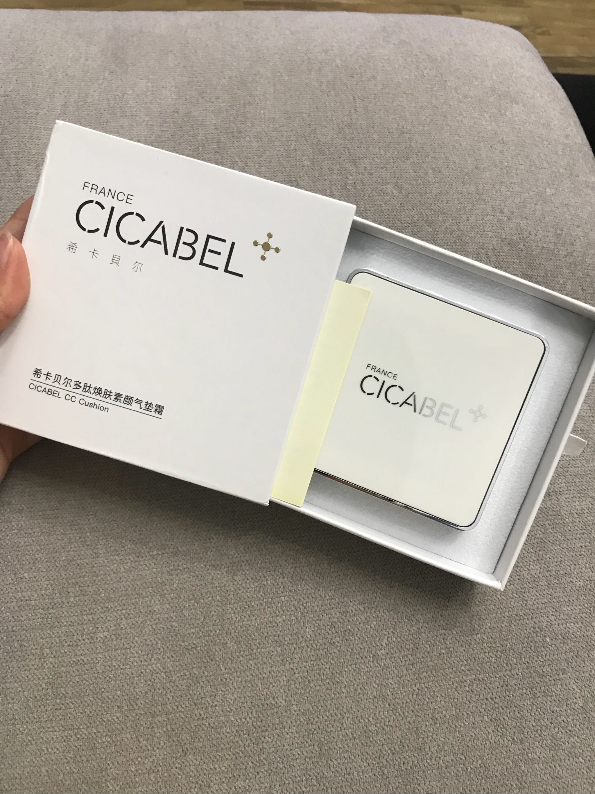 希卡贝尔气垫素颜CC霜有用吗？使用效果显示,第3张