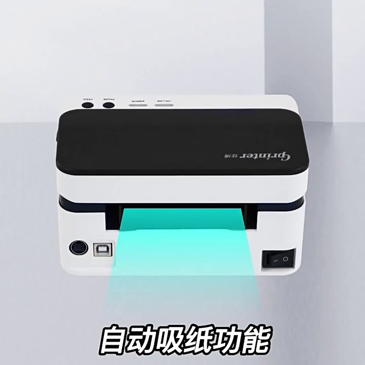 490块买个打单机？别笑，这个玩意儿真可救我命。