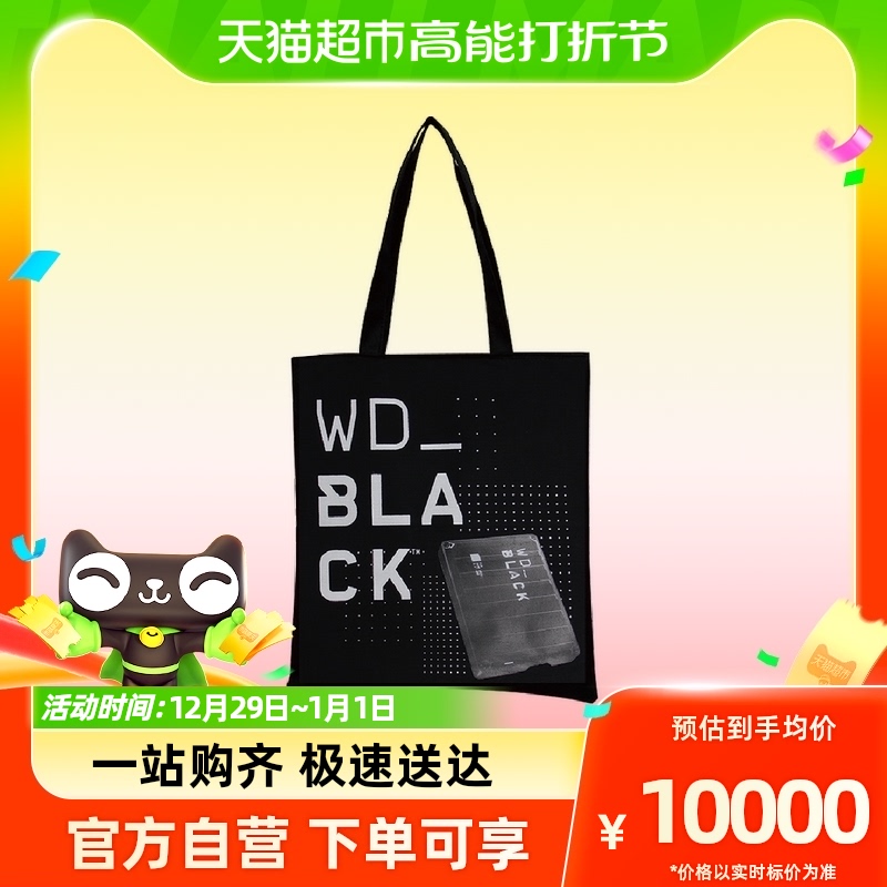 XB-handbag BK (non-selling products) - Taobao