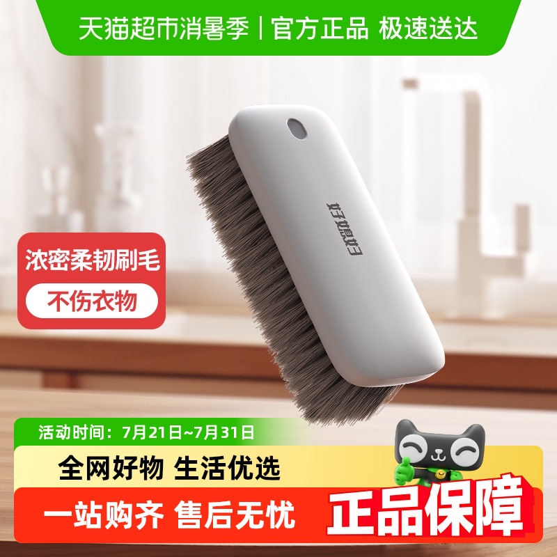 良妻靴ブラシ 靴ブラシ 工芸品 家庭用靴ブラシ 洗濯ブラシ 掃除ブラシ 柔らかいブラシ 多機能掃除