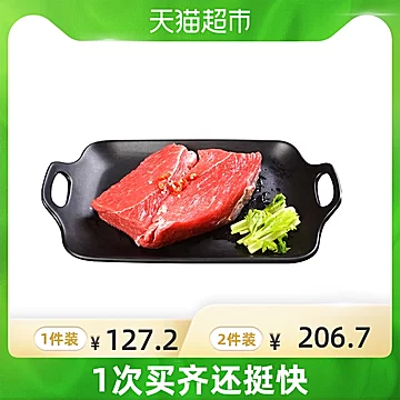 原切鲁西牛肉黄牛牛肩肉500g[20元优惠券]-寻折猪