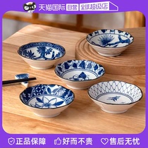 (Self-operated) Mino-yaki Japanese-style fishermans dish underglaze color tableware dipping dish steak ceramic serving plate