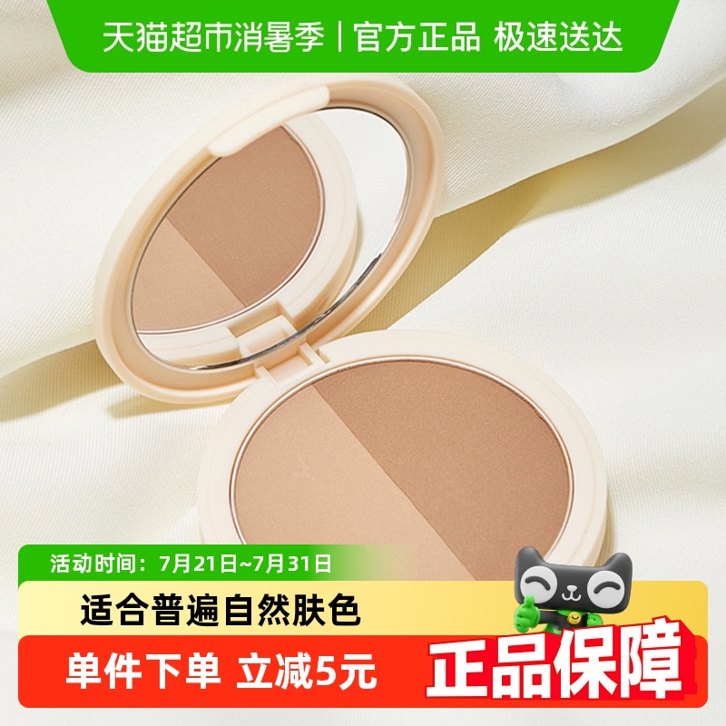 JudydoLL/Judydo 2色コントゥアリングパウダーノーズシャドウ 立体Vフェイスシャドウ マットハイライトコントゥアリングオールインワンプレート 女性用