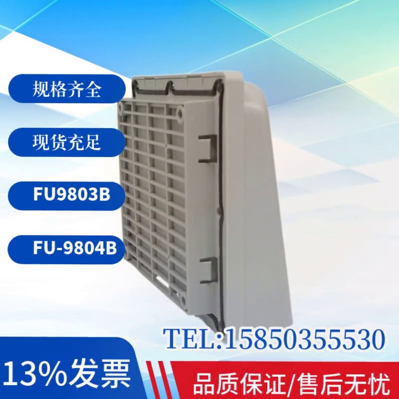 这防尘网也太卷了？KAKU卡固新出的风扇百页窗真可以够拯救我家积灰的主机？