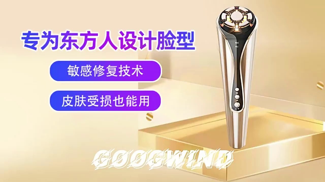 美容仪洛神时光射频仪如何实现提拉紧致？798元是否值得入手？_LED_淘宝美妆网