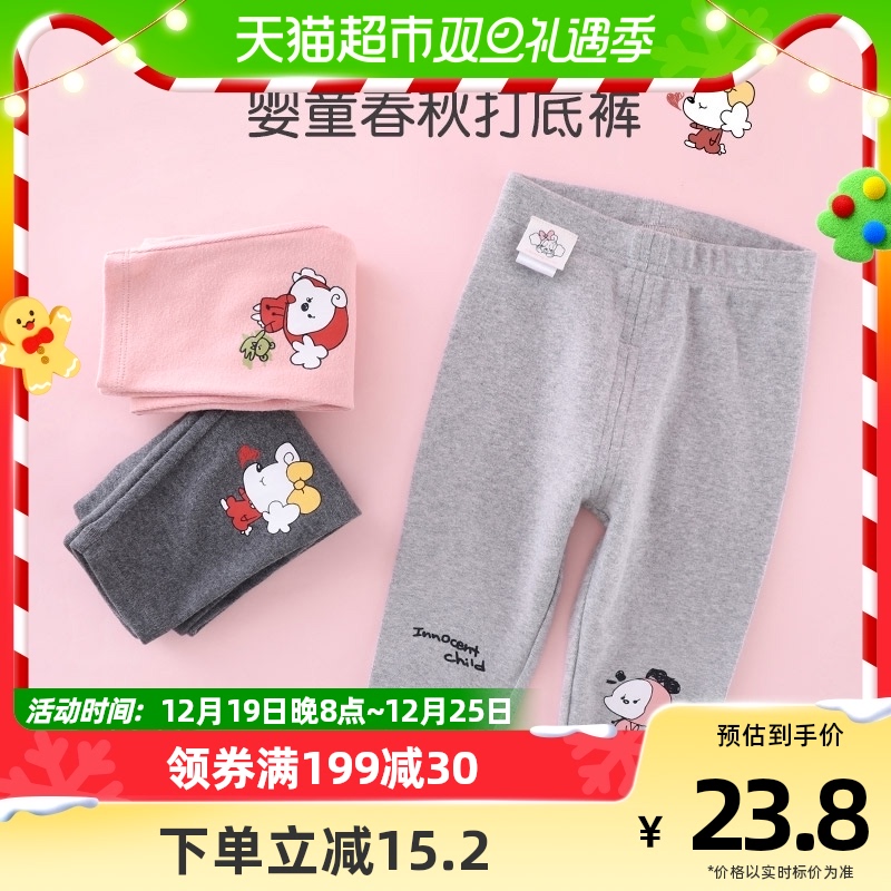 Babu Bean Children Pants Spring Autumn Baby Beats Bottom Pants Autumn Money Women Children Great Pp Pants Baby Boy Clothing 1 dress-Taobao