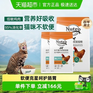 8.6kg仅272元！美士全护猫粮全价成猫