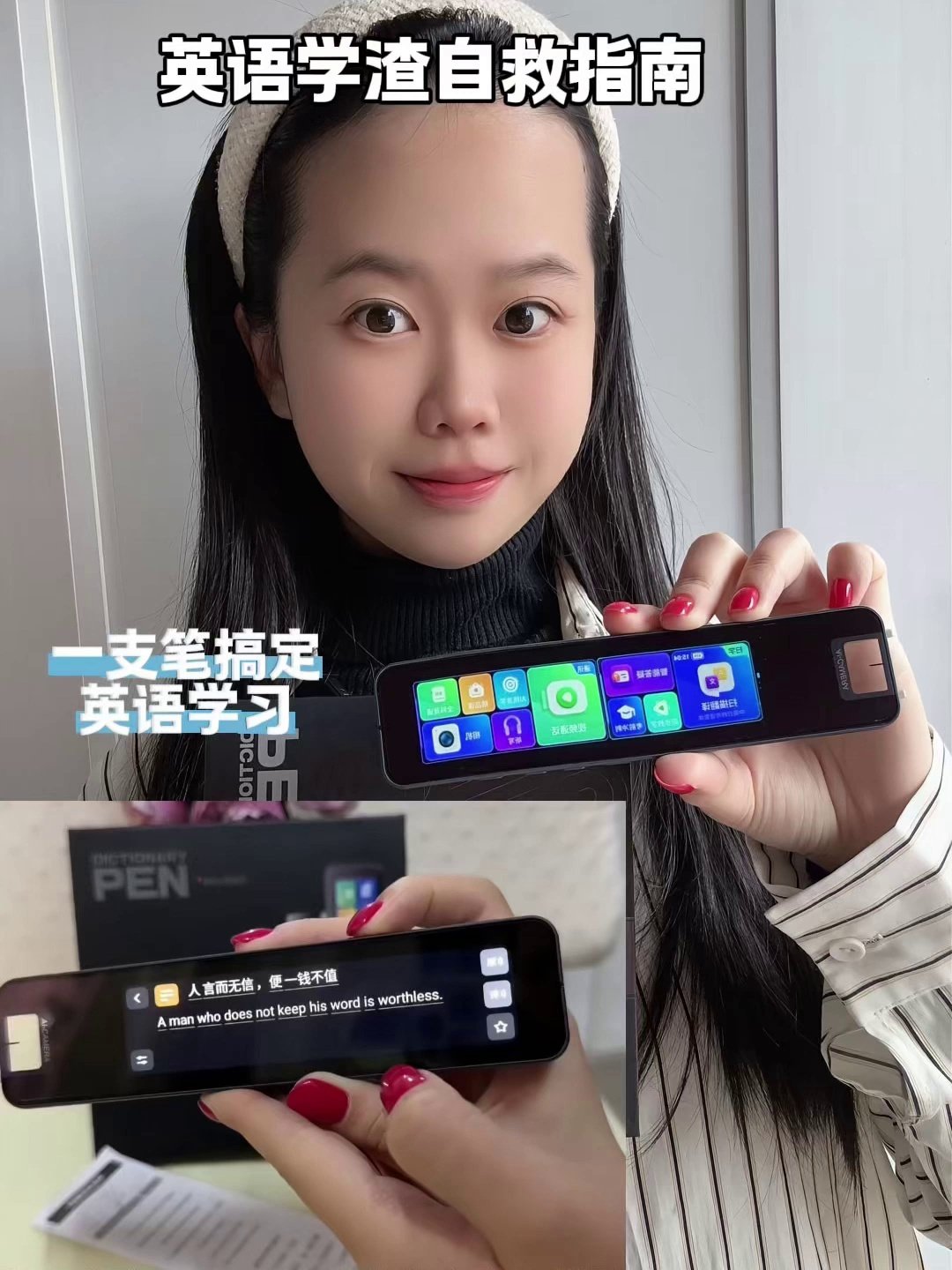 S3全科AI学习词典笔上线：640元拿下全年级英语扫描翻译神器_翻译笔_淘宝数码网