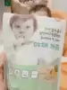 Puff rice rings for infants and young children South Korea imported Beibei Bulo baby food zero 50g unsalted molar biscuits bagged