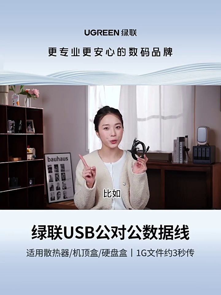 9.9块买根信息线？此玩意儿居然能够以当移动硬盘散热器+刷机神器。学生党确真正不冲亏大了。