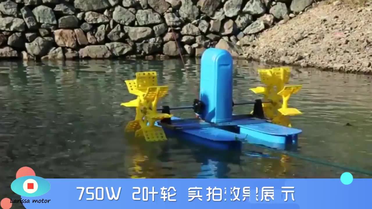 1.5kw Electric Aquaculture Waterwheel Aerator Fish Pond Paddle Wheel