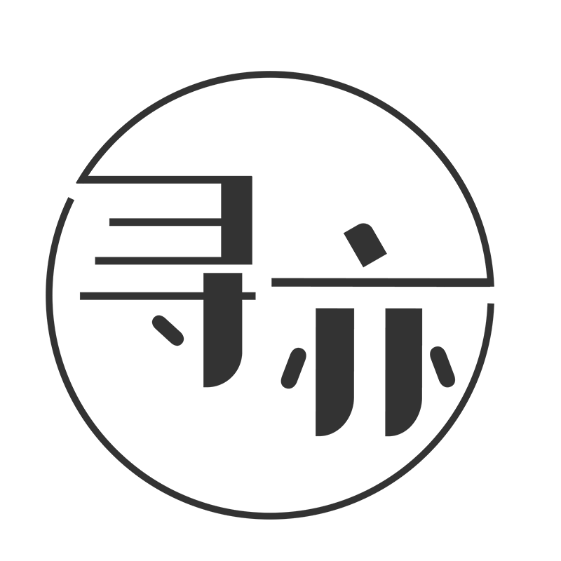 海纳居家馆