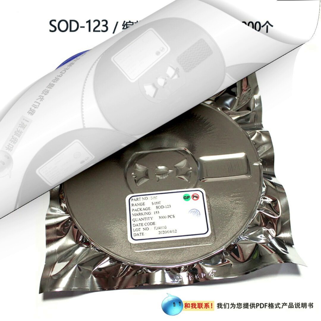 射频限幅二极管是什么？修LED灯板时它救了我三次！💡 - 好物爆料- 淘江湖