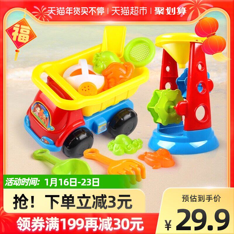 Beach baby toys play in the water children play sand set shovel dig sand boys and girls New Year gifts