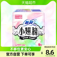 Гигиеническая прокладка, маленькие салфетки, 175mm, 9 штук